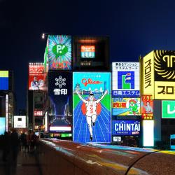 Osaka Prefecture Tourism House